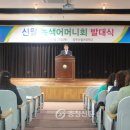 공주신월초등학교 이미지