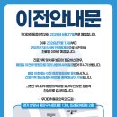 우대마취통증의학과의원