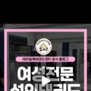 태아일체태권도센터 태권도장 이미지