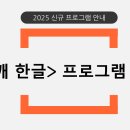 반도보라유치원 이미지