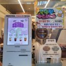 CU부천시청점 | 부천시청역 카페 국민우유집 딸기우유 맛집