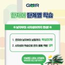 미르하나