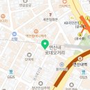 글라스온안경 연신내점 이미지