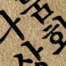 평화상회 이미지