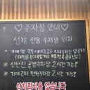 1353 | 대전 신탄진 맛집 회식장소 성채숯불구이 신탄진
