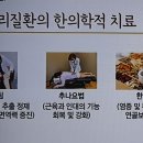 해나무한의원 이미지