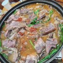 청주영양탕