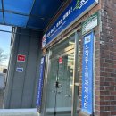 노학동주민센터 이미지