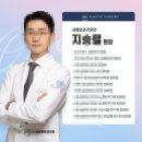 일치성형외과의원 | 성형외과검색광고, 클릭 수는 1000회 하지만 실제 방문은 1%?