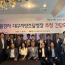 윤경자 경북매일