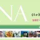 판디