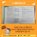 대한논리보습학원