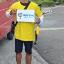 뚝딱투어