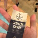 경기북부 아기와 워터파크 아일랜드 캐슬 워터파크 미들시즌 후기