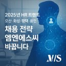에스씨컨설팅