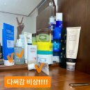 우아해 | 상떼아줄렌수더시리즈 내돈내산 이름만 들어도 우아해 리뷰 후기
