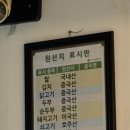 김밥파는사람들영진점