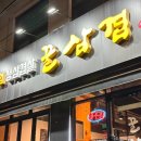 노원-공릉-2902 이미지