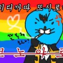 최*용6 네이버블로그