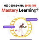 에이드영어어학원