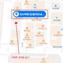 본소마메드짐 재활PT&필라테스