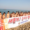 한국전력 이미지