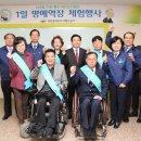 한밭장애인자립생활센터 이미지