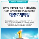 연경대광로제비앙아파트 이미지