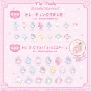 하트 멜로디 이미지