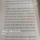 씨유천안신방새샘점 | 문해력에 대한 걱정이 많아지신 신방통정 어머님들, 독서테라피 리드인 찐 후기