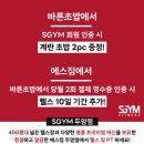 도도세차장 두암점 이미지