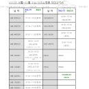 선재마을 이미지