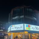 홀트로+현중로 | 일산 냉면 맛집 추천 오실장 강남면옥 탄현 내돈내산 후기