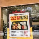 연돈볼카츠 대구월성점 이미지