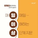 일이삼학원 | 수능 국어 일이삼 문학 검토 후기