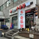 인계동 953 이미지