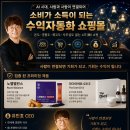 (주)리퍼럴링크