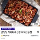 산호대로-24 이미지