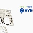 메디휴엔 이미지