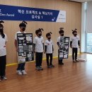 해피스쿨지역아동센터 이미지