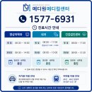 메디원영상의학과내과의원 | 망원역 건강검진센터 : 매년 받는 건강검진, 이것만 확인하세요