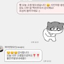 유진헤어 | W 06. [웨딩촬영] 헤어변형 유진(newjin) 후기