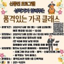 청주흥덕도서관 이미지
