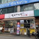 29170-1-A-23 | 노원역 한식 맛집 23년 전통 생선구이 맛집 털보고된이 노원직영점 후기