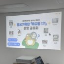 뚜드림 | 홍보기획단 뚜드림 후기