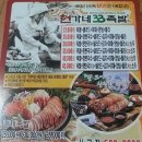 현가네33족발 이미지