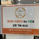 뷰티라움(Beauty Raum) | [경산 웨딩홀] 리모델링 신상 웨딩홀 더 아트라움 컨벤션홀 계약 후기 & 투어 시식 후기 🍽️