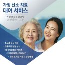 시온메디 이미지