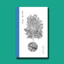 누군가의쓸모