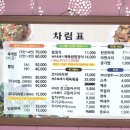 ​[대구 불로동 맛집] 깨밭골식당: 정성 가득한 코다리찜과 정갈한 반찬의 조화